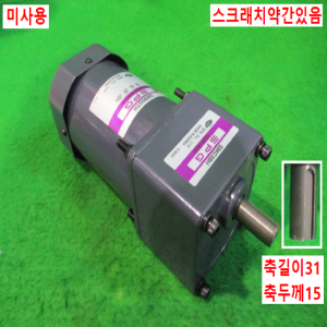 주75040/미사용감속기어모터/S9KC5BH/S9I90GTH/SPG