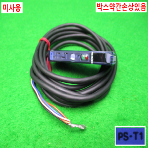 노13412/미사용화이버센서앰프/광전센서/PS-T1/키엔스