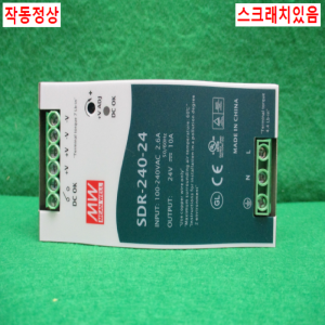 초20050/파워서플라이/SDR-240-24/MW