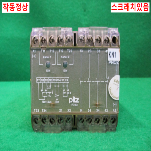 북40454/릴레이모듈/PNOZ 24VDC 3S10/Pilz