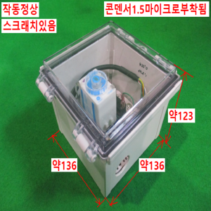 초15329/모터속도조절컨트롤러/SRB01