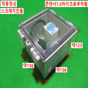 초15330/모터속도조절컨트롤러/SRB02