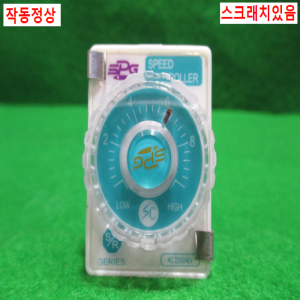 초25122/모터속도조절컨트롤러/SRX01/SPG