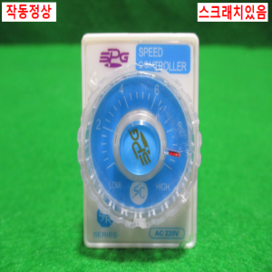 초25124/모터속도조절컨트롤러/SRB01/SPG