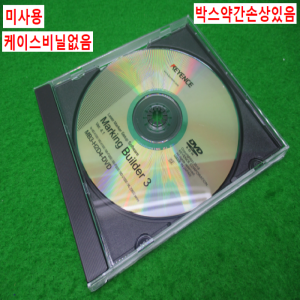 노55099/미사용코딩기계소프트웨어/MB3-H2D4-DVD/키엔스