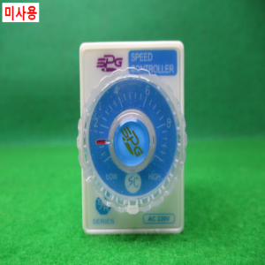 노80005/미사용속도조절컨트롤러/SRB01/SPG