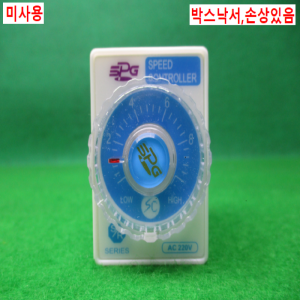 노80006/미사용속도조절컨트롤러/SRB01/SPG