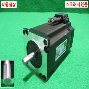 초15333/스텝핑모터/57CME26