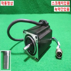 초15334/스텝핑모터/57CM22C