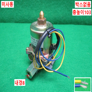 초30040/미사용전자기펌프/VSC90/220V