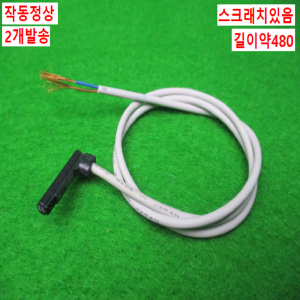 노13495/전선2P용실린더센서/D-A93V/2개발송/SMC