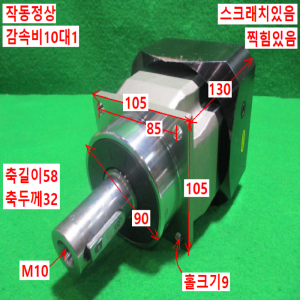 주15026/감속기/AF100-S2-P2/감속비10대1/APEX