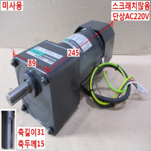 북42796/미사용감속기어모터/5GU60KB/5RK90GU-CWM/om