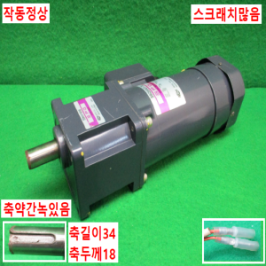 주70057/삼상브레이크감속기어모터/S9KH180B/S9I200GT-TE/SPG