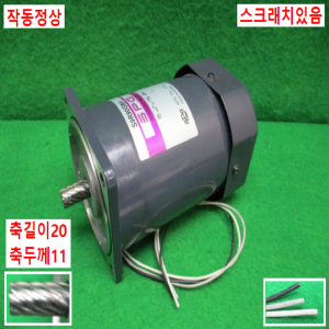 주70061/단상속도조절감속기어모터/S9R90GBH/SPG