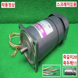 주70063/삼상브레이크감속기어모터/S9I60GTH-E/SPG
