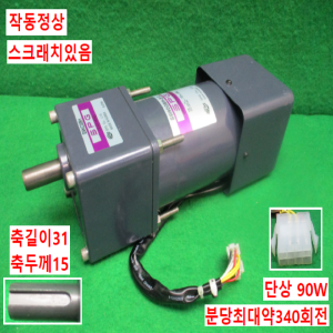 주70064/속도조절감속기어모터/S9KC5BH/S9I90GBH-S12/SPG