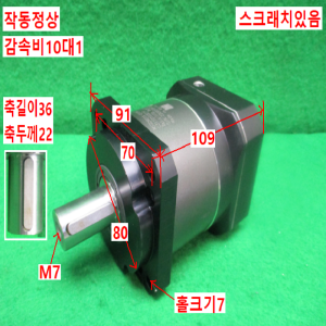 주70073/서보모터감속기/MSS0901A-010KS-C3110103C19/감속비10대1/LS