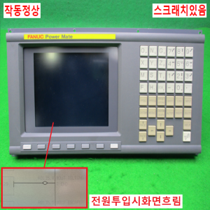 노13508/화낙모니터/A02B-0166-C261/R