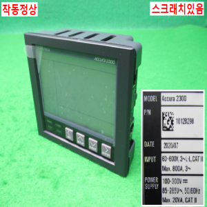 노80020/노점트랜스미터/Accura2300/Accura2350/ROOTECH