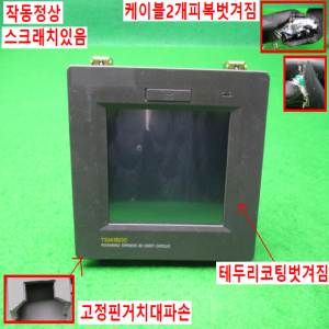 노80030/온도조절계/TEMI1500-00/SD/N/N/B/Z8-K/삼원테크