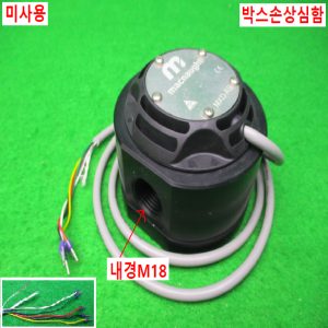 노55132/미사용용적식유량계/macnaught/MXD-AS
