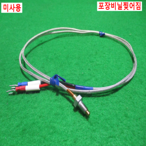 초25180/미사용2선식열전대온도감지센서/E52-CA1DY/옴론