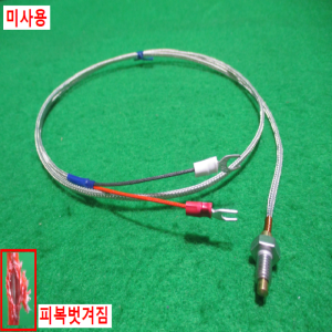 초25181/미사용2선식열전대온도감지센서