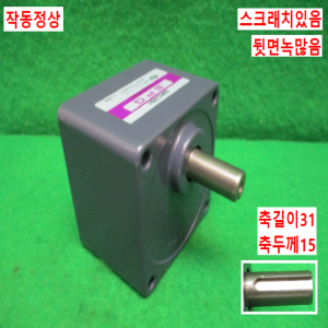 주70097/모터감속기/S9KC5BH/SPG