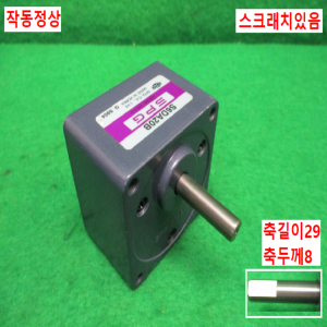 주70102/모터감속기/S6DA20B/SPG