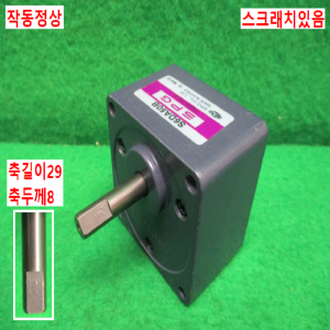주70105/모터감속기/S6DA50B/SPG