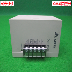 노13586/전원공급장치/파워서플라이/DVPPS02/DELTA