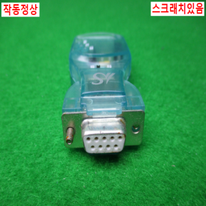 노13591/시스템베이스컨버터/CS-428/9ATPRO