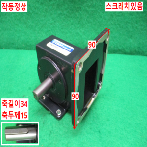 주70110/모터감속기/9WD50BR/DKM