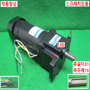 주70114/감속기어모터/9PFK120BH/98DG4-200FH/DKM