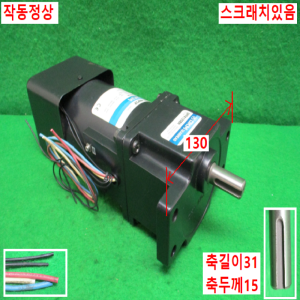주70121/감속기어모터/9PFK120BH/9TDG2-40F2P/DKM