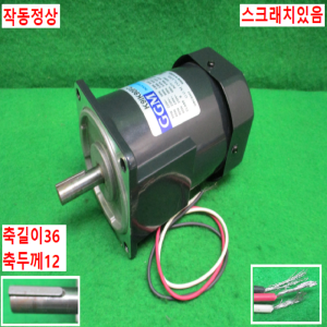 주70116/모터/K9IK90FC/GGM