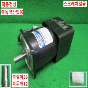 주70119/모터/9SDG2-60F2WH-C/DKM