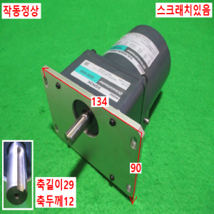 주75045/감속기어모터/5GN3K/5IK40GN-CW2/OM