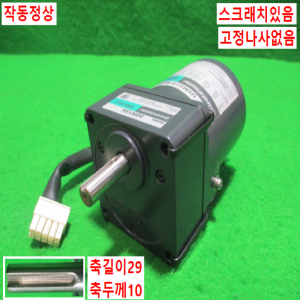 주75046/감속기어모터/3GN15K/USM315-402W2/OM