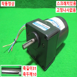 주75047/감속기어모터/8GBK50BMH/8TDG2-10G/DKM