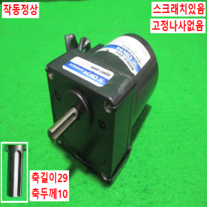 주75048/감속기어모터/8GBK7.5BMH/8IDG2-25G/DKM