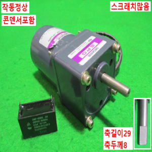 주75052/감속기어모터/S6DA50B/S6R06GB/SPG