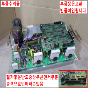 주50030/부품용현대앰프모듈/BD451V13-1209-003/BD452V13-1209-003