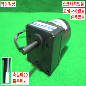 주75058/감속기어모터/6GBD15MH/6IDG2-6G/DKM