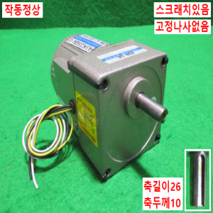 주75059/감속기어모터/4GN-5K/4IK25GN-C