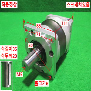 주75060/감속기/PLF85A-L1-10-S-P2/감속비10대1