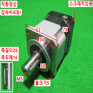 주75062/감속기/PGX62-H-4/감속비4대1/ATG