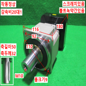 주75065/서보모터감속기/AB115-S2-P2/감속비20대1/APEX