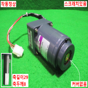 주75072/속도조절감속기어모터/S6DA7.5B/S6I06GB-S12/SPG